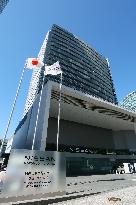 Exterior of Nissan Motor Global Headquarters